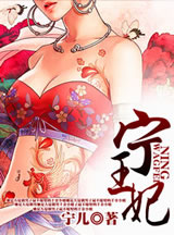 宁王妃