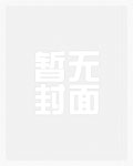 腹黑老公：求婚请排队