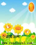 别说你爱我